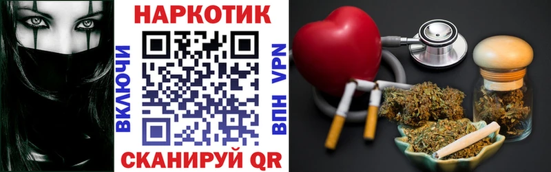 Магазины продажи наркотиков Балашов Cocaine  МЕФ  Канабис 