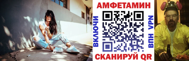 где можно купить наркотик  Балашов  Амфетамин 97% 