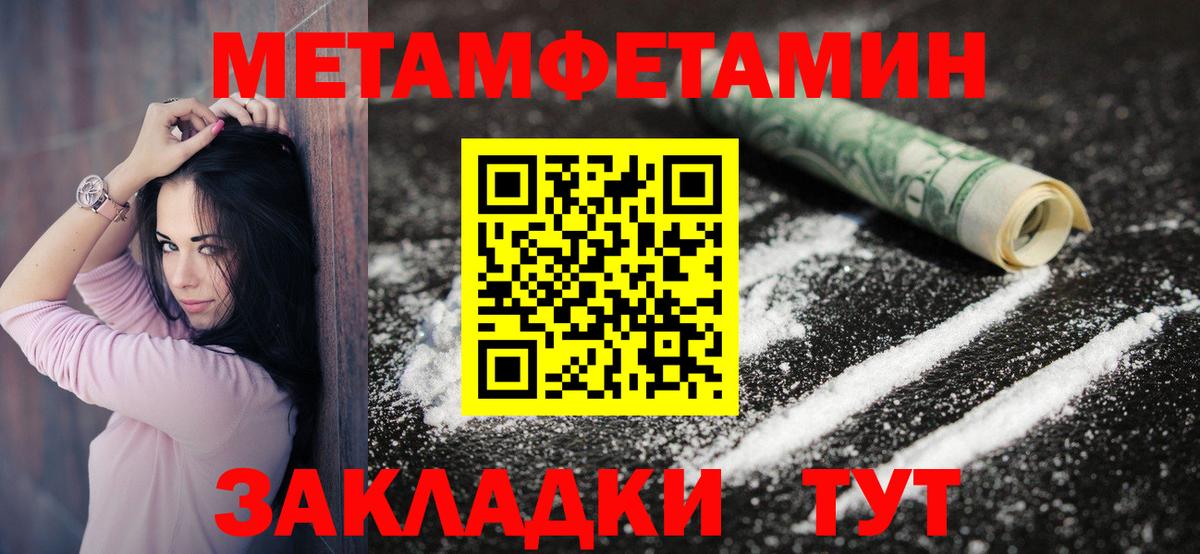 АМФ Розовый  Amphetamine  Балашов  Вход с VPN 