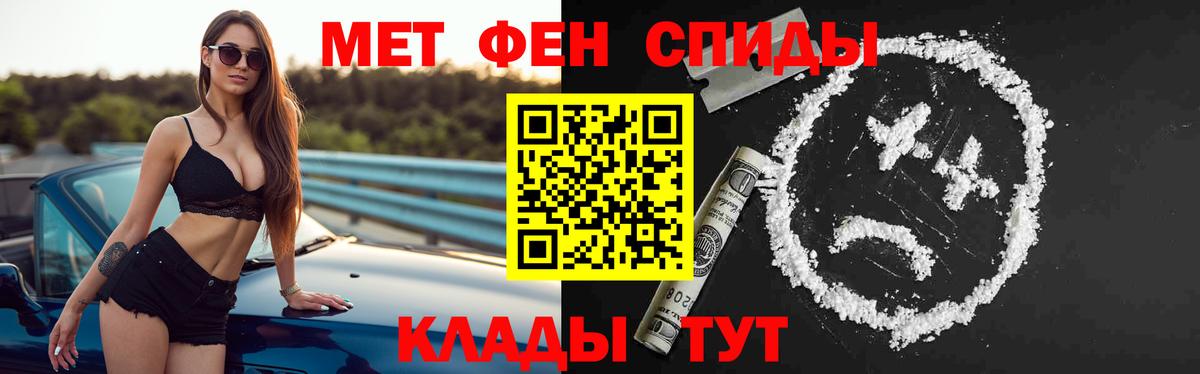 АМФЕТАМИН 97%  АМФ  Балашов 