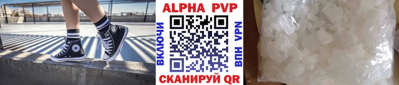 A PVP СК КРИС  Балашов 