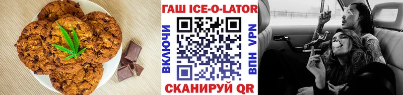 Еда ТГК марихуана Балашов