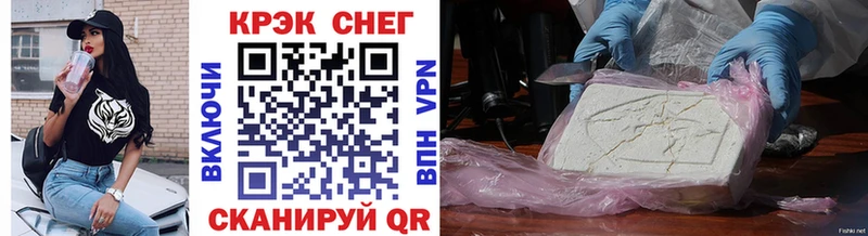 мега как войти  Балашов  КОКАИН VHQ 