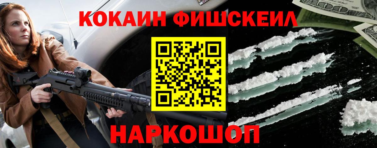 Балашов  COCAIN Боливия  Вход с VPN 
