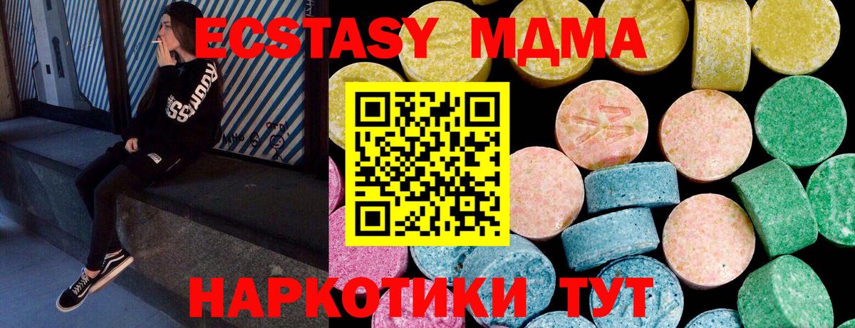 Ecstasy  Экстази бентли  Балашов  купить   ЭКСТАЗИ XTC 