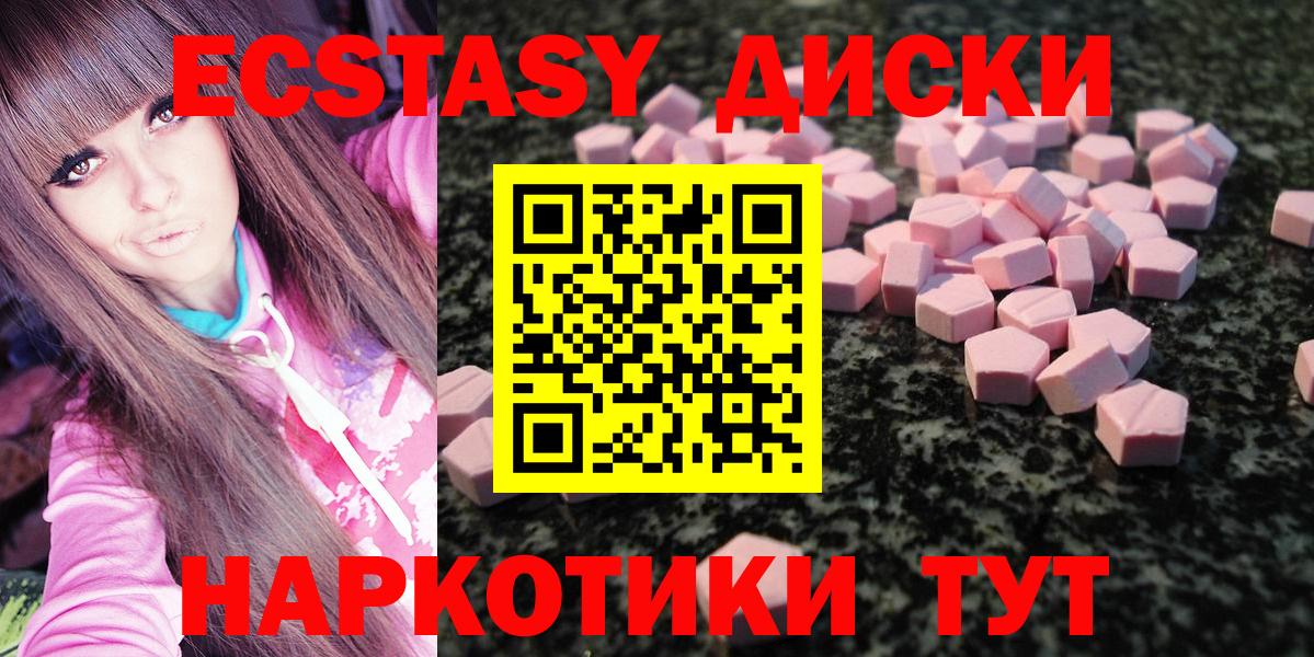 blacksprut сайт  продажа наркотиков  Вход с VPN  Экстази 99%  Балашов  Ecstasy Philipp Plein  Экстази 