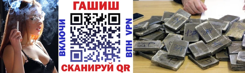 купить наркотики цена  OMG зеркало  ГАШИШ гашик  Балашов 