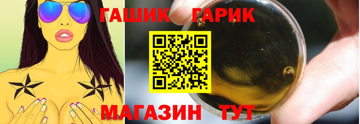 ГАШИШ Изолятор  ГАШ  Вход с VPN  Балашов  ГАШ 40% ТГК 