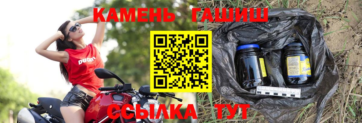 ГАШ Premium  Балашов 