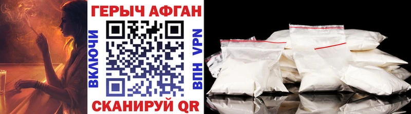 shop официальный сайт  купить наркотики сайты  Балашов  Героин хмурый 