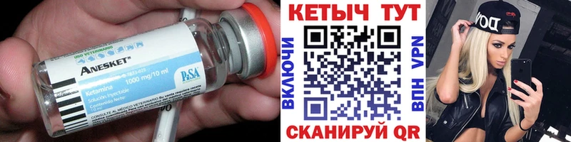 ссылка на мегу как зайти  Балашов  Кетамин ketamine 
