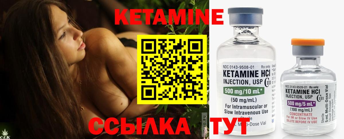 Балашов  Кетамин ketamine  КЕТАМИН ketamine  Вход с VPN 
