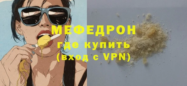 мефедрон VHQ Дмитровск