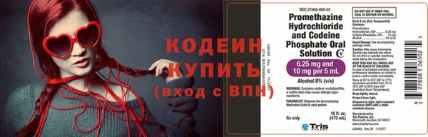 скорость Пересвет