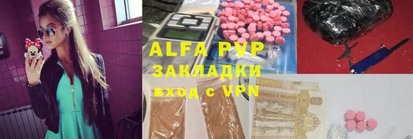 каннабис Покачи
