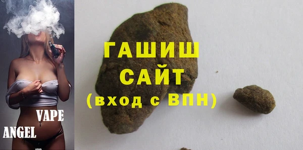 каннабис Покровск