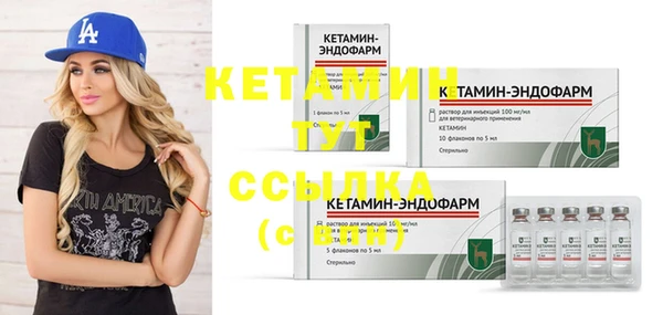 тгк Лихославль