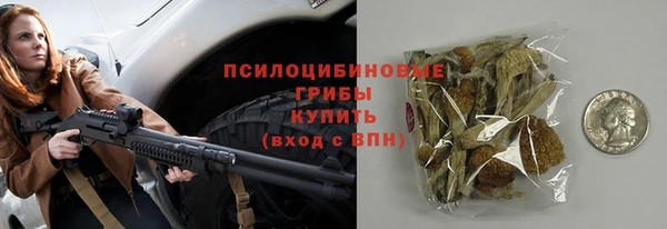 каннабис Покровск
