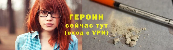 мефедрон мука Переславль-Залесский
