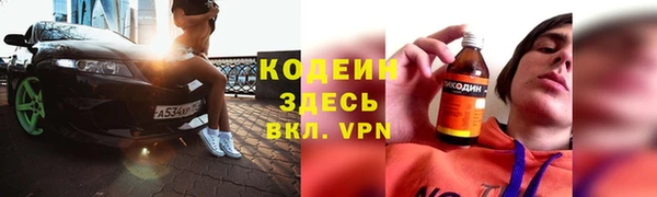 эйфоретик Покров