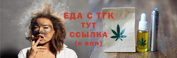 эйфоретик Покров