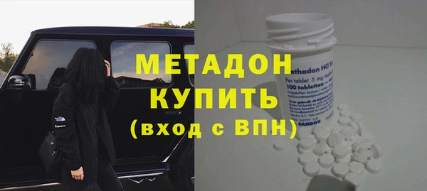 каннабис Покачи