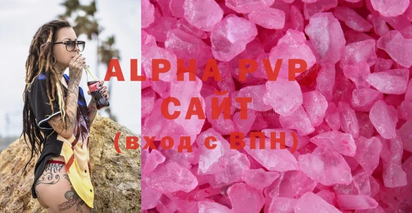 скорость Пересвет
