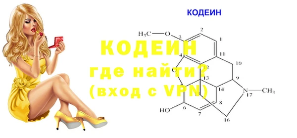 скорость Пересвет