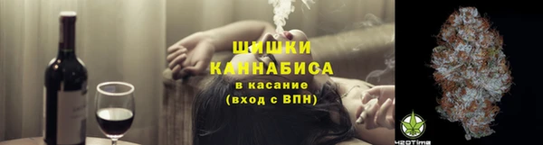 каннабис Покровск