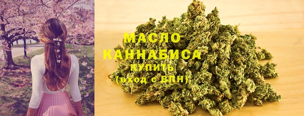 каннабис Покровск