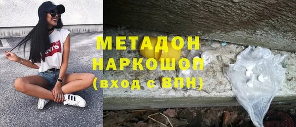 каннабис Покачи