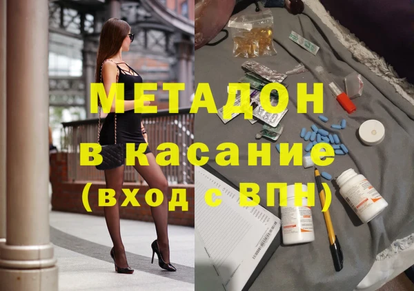 каннабис Покровск