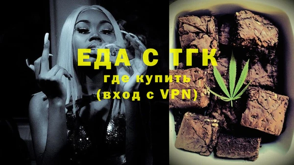 скорость Пересвет