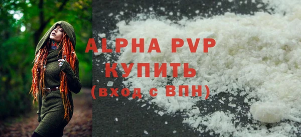 эйфоретик Покров