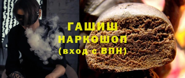 каннабис Покачи