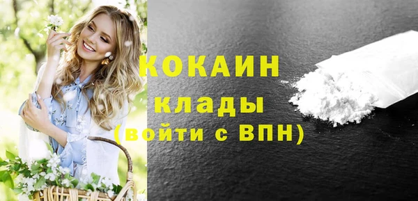 эйфоретик Покров