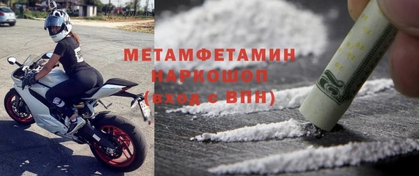 каннабис Покачи