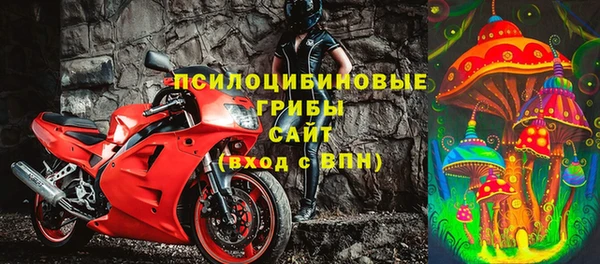 каннабис Покровск