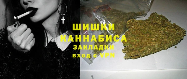 каннабис Покровск