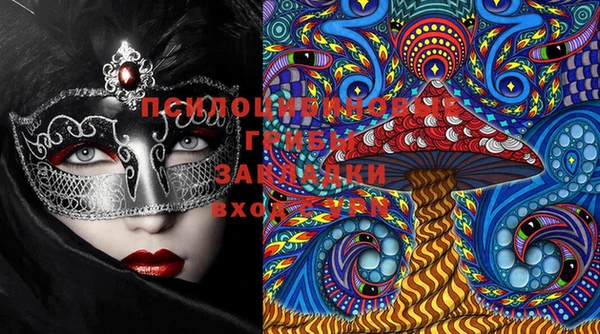 эйфоретик Покров