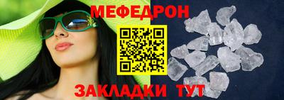 таблы Донской