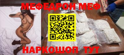 эйфоретик Балахна