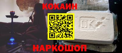 мефедрон VHQ Балаково