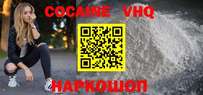 каннабис Донецк