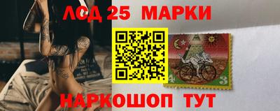 каннабис Донецк