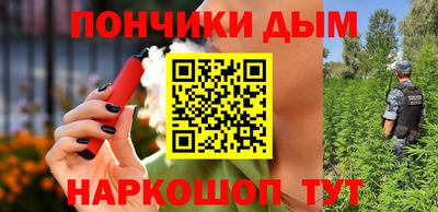 таблы Донской