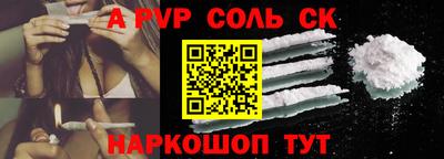 каннабис Донецк