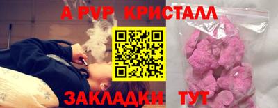 каннабис Донецк