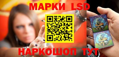 эйфоретик Балахна