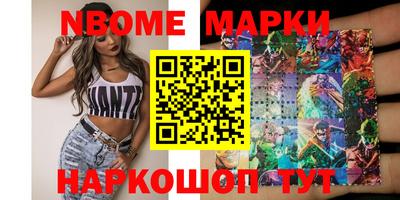 каннабис Донецк
